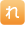 れ